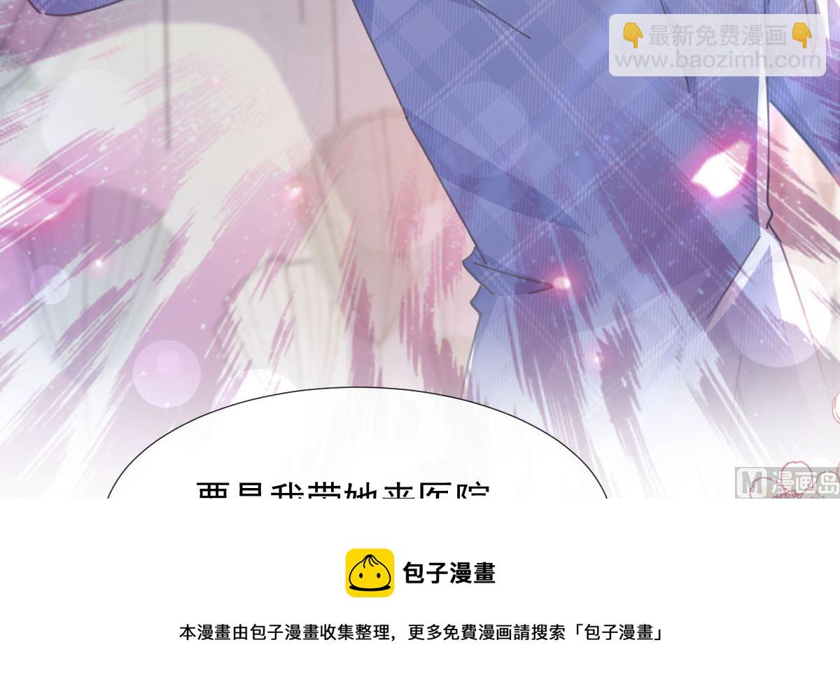 第244话 爱的结晶(1/3)-第247话