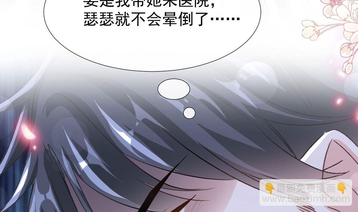 第244话 爱的结晶(1/3)-第247话