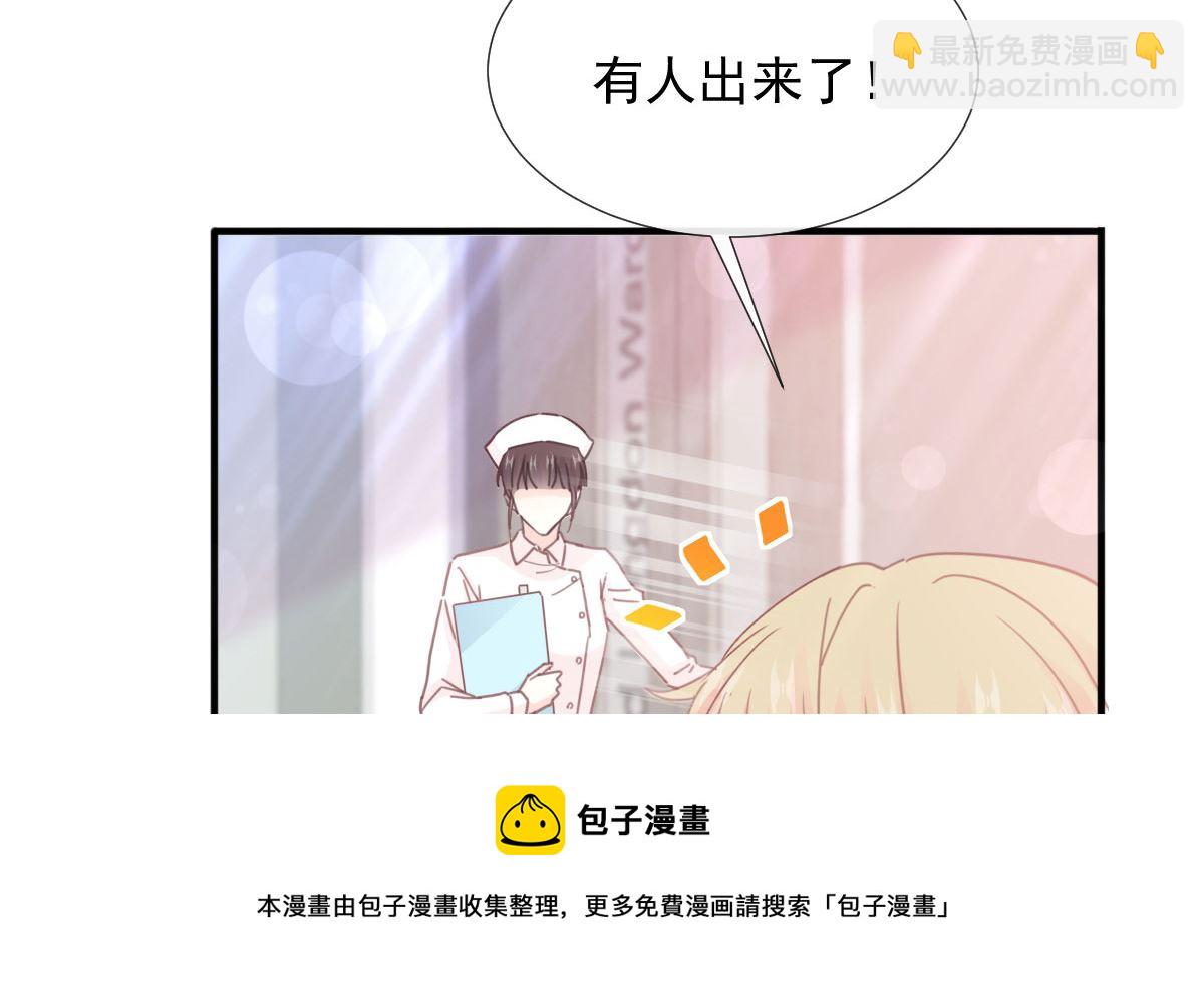 第244话 爱的结晶(1/3)-第247话