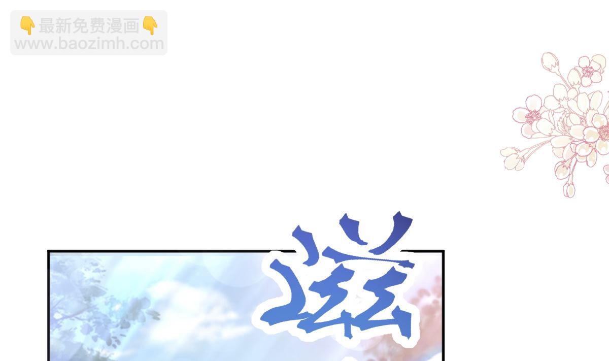 第244话 爱的结晶(1/3)-第247话