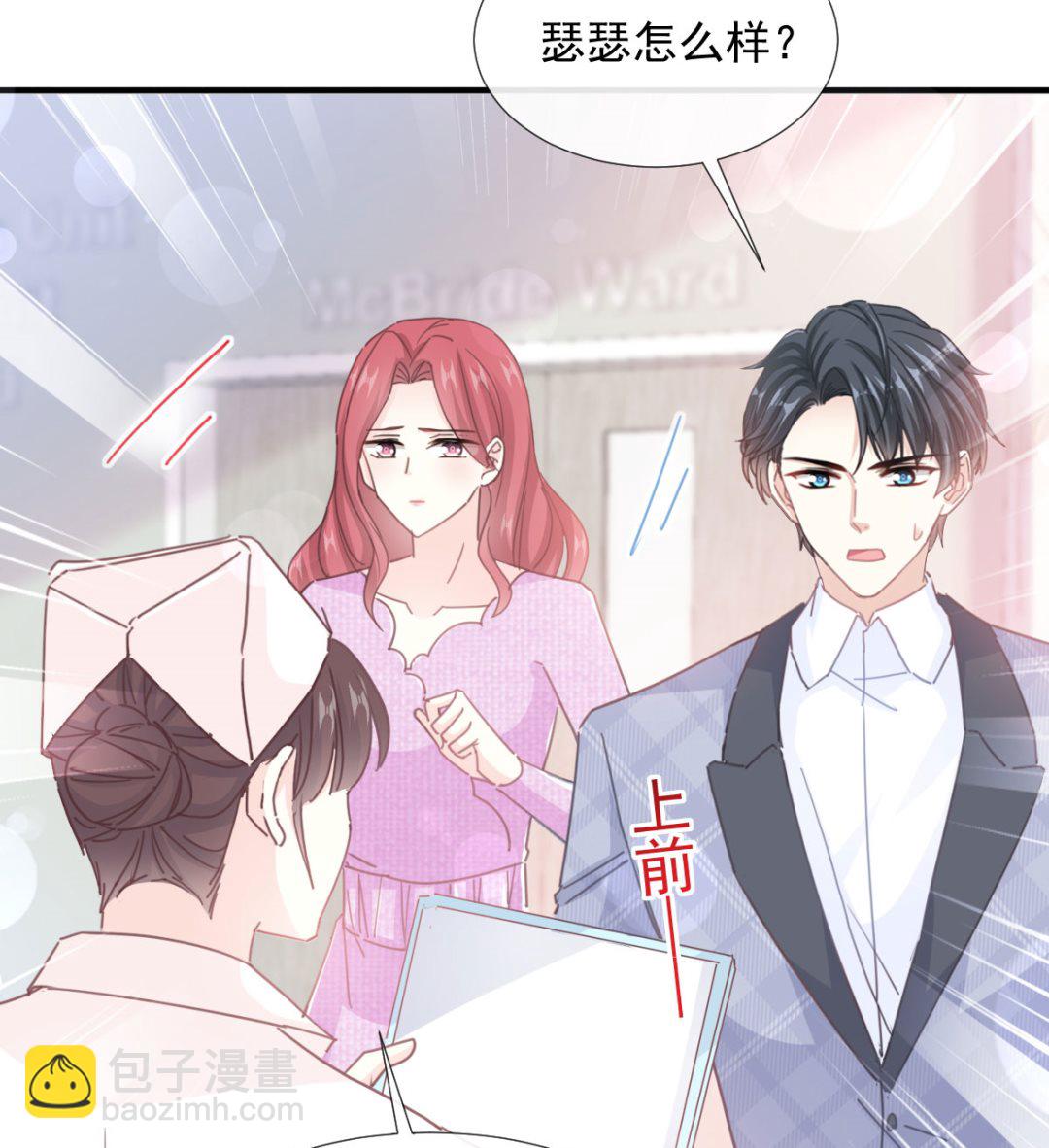 第244话 爱的结晶(1/3)-第247话