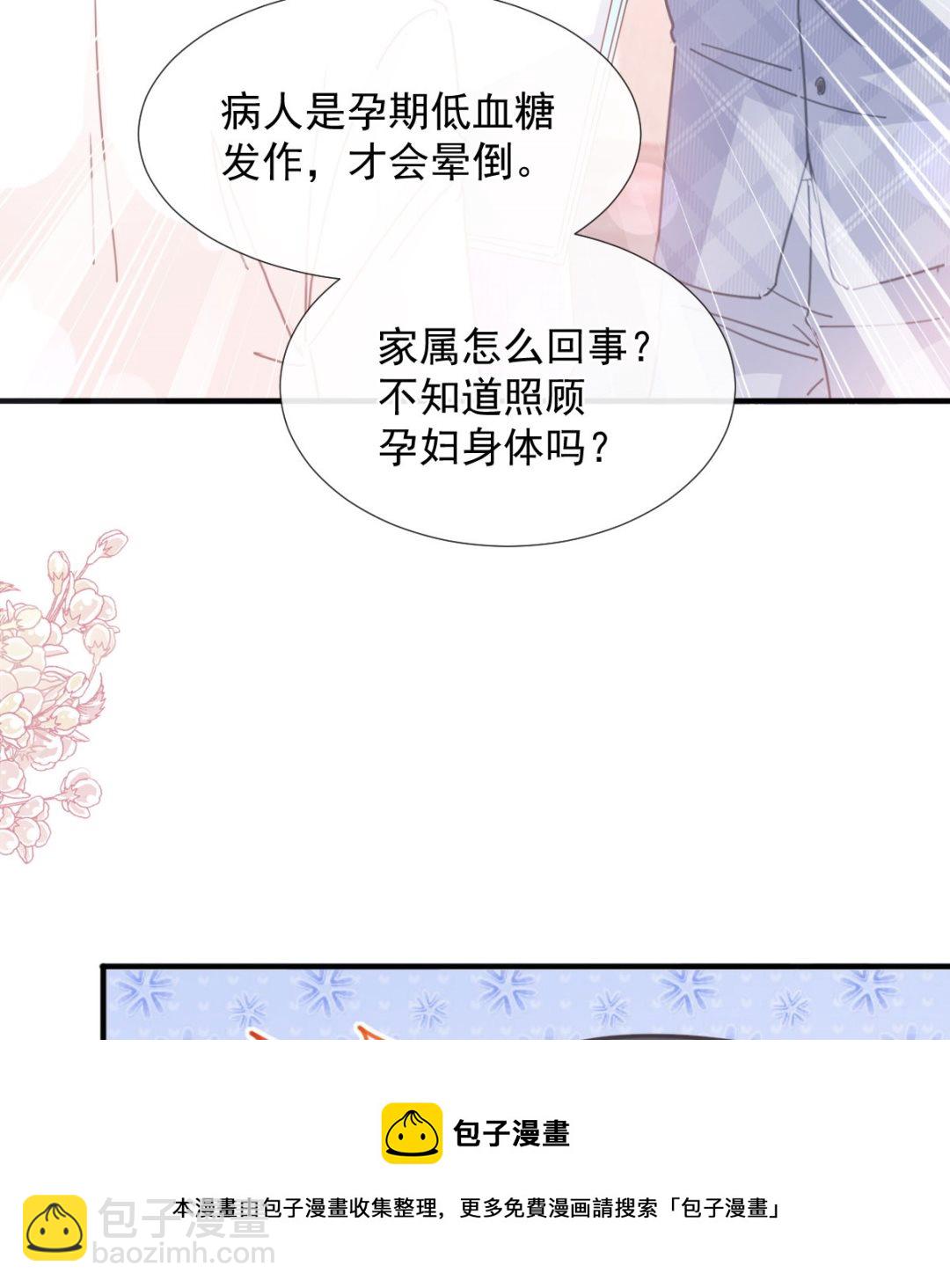 第244话 爱的结晶(1/3)-第247话