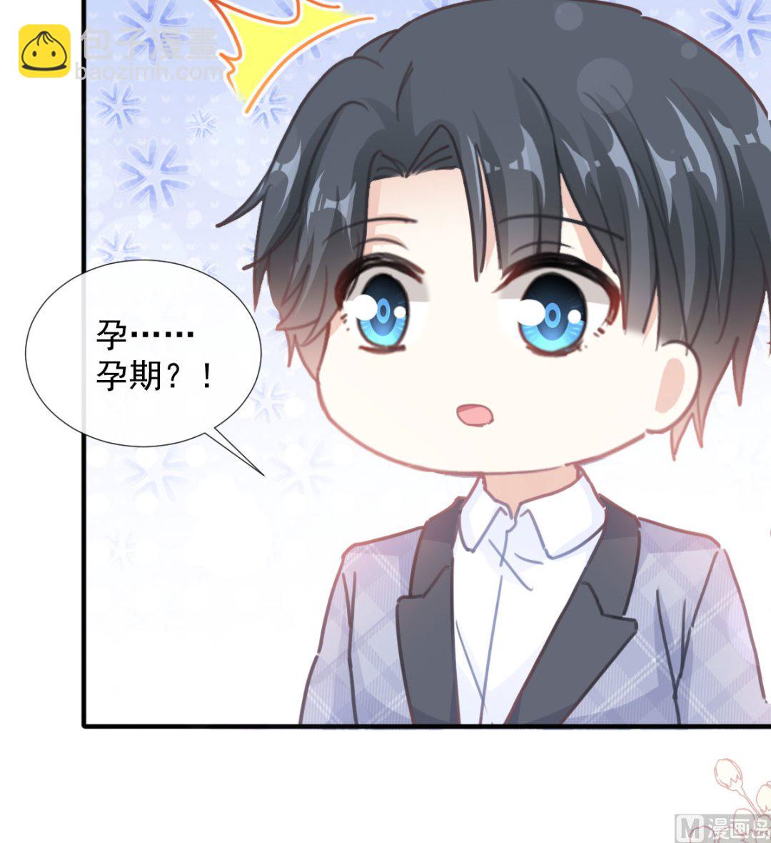 第244话 爱的结晶(1/3)-第247话