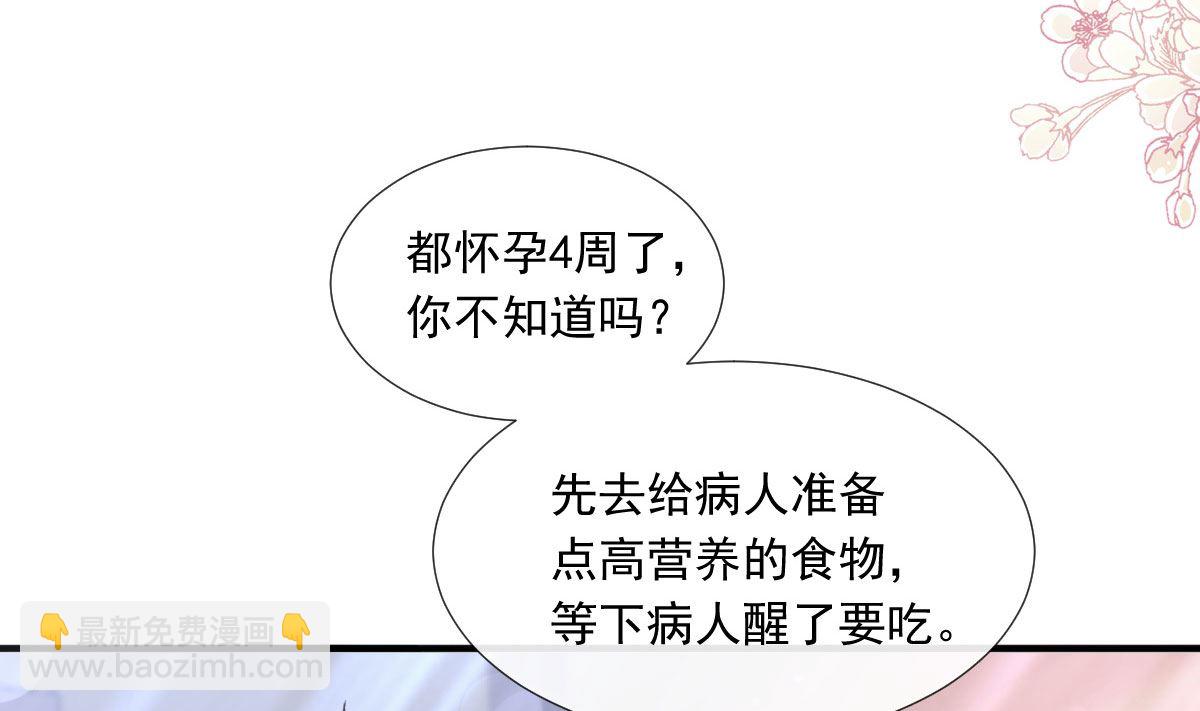 第244话 爱的结晶(1/3)-第247话