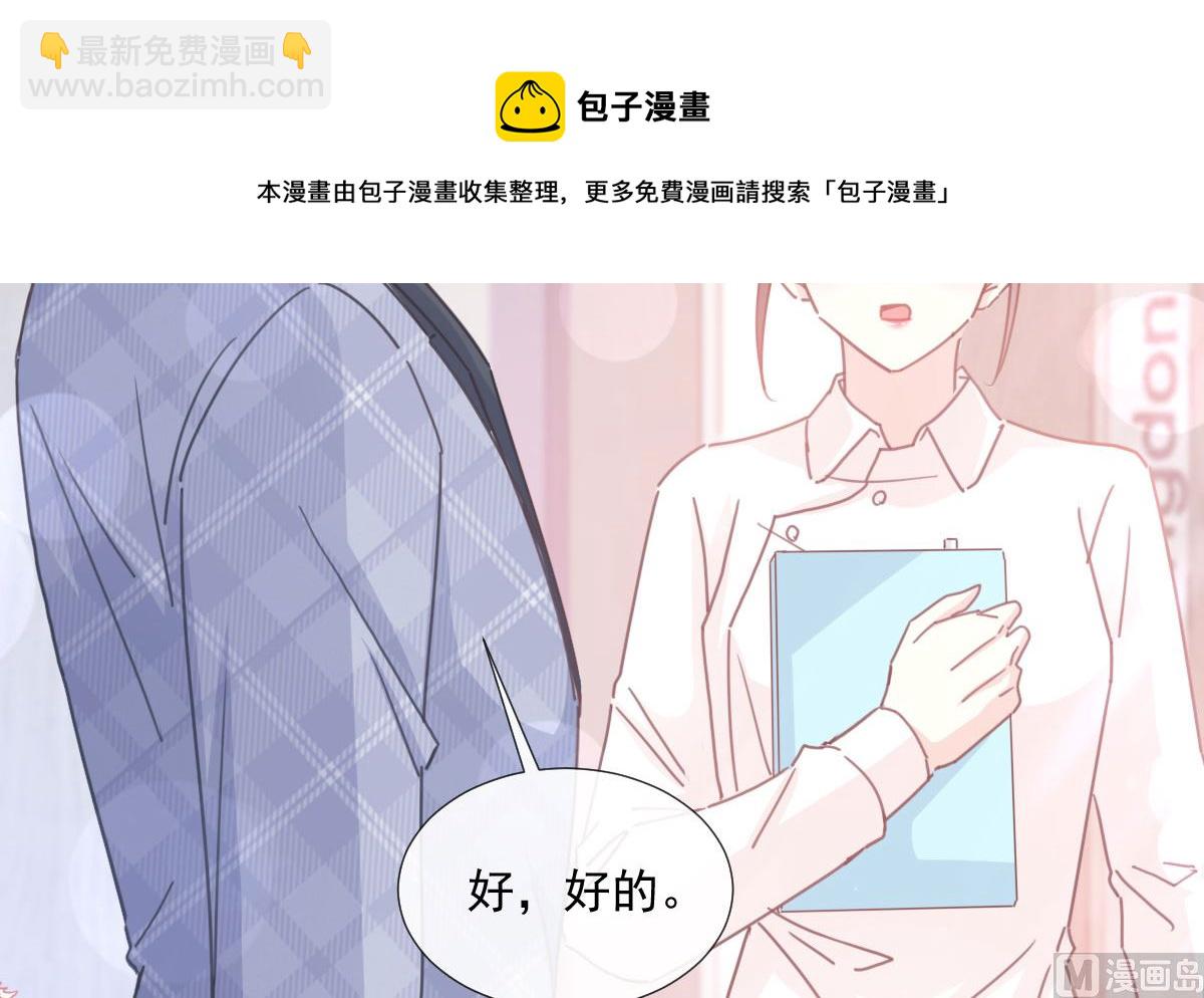 第244话 爱的结晶(1/3)-第247话