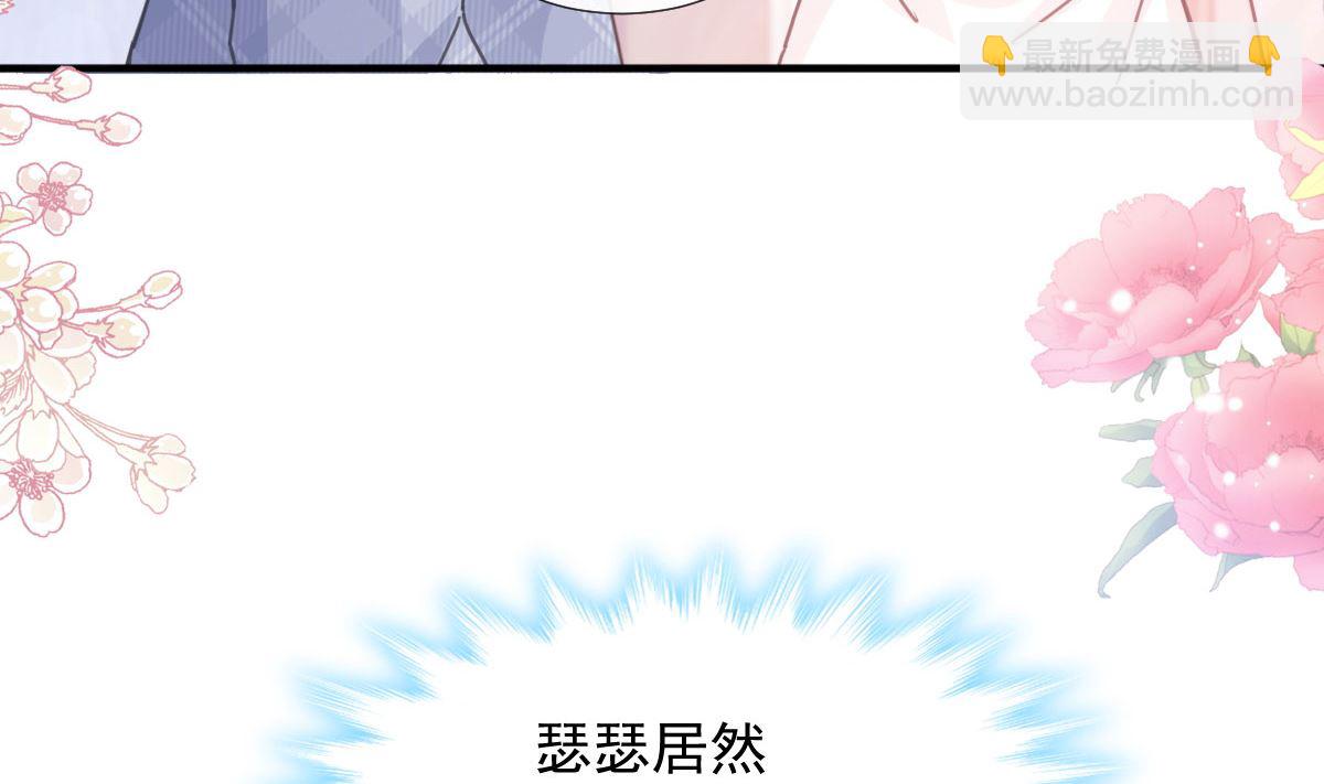 第244话 爱的结晶(1/3)-第247话
