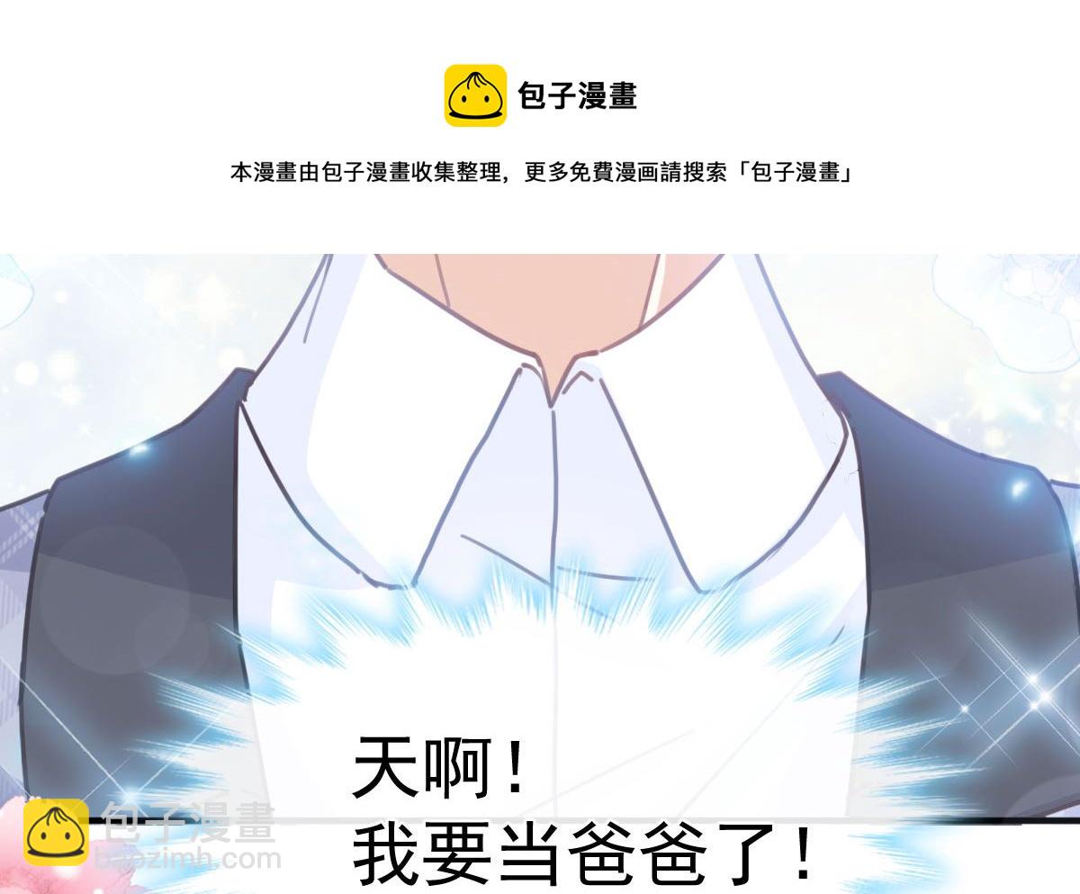 第244话 爱的结晶(1/3)-第247话