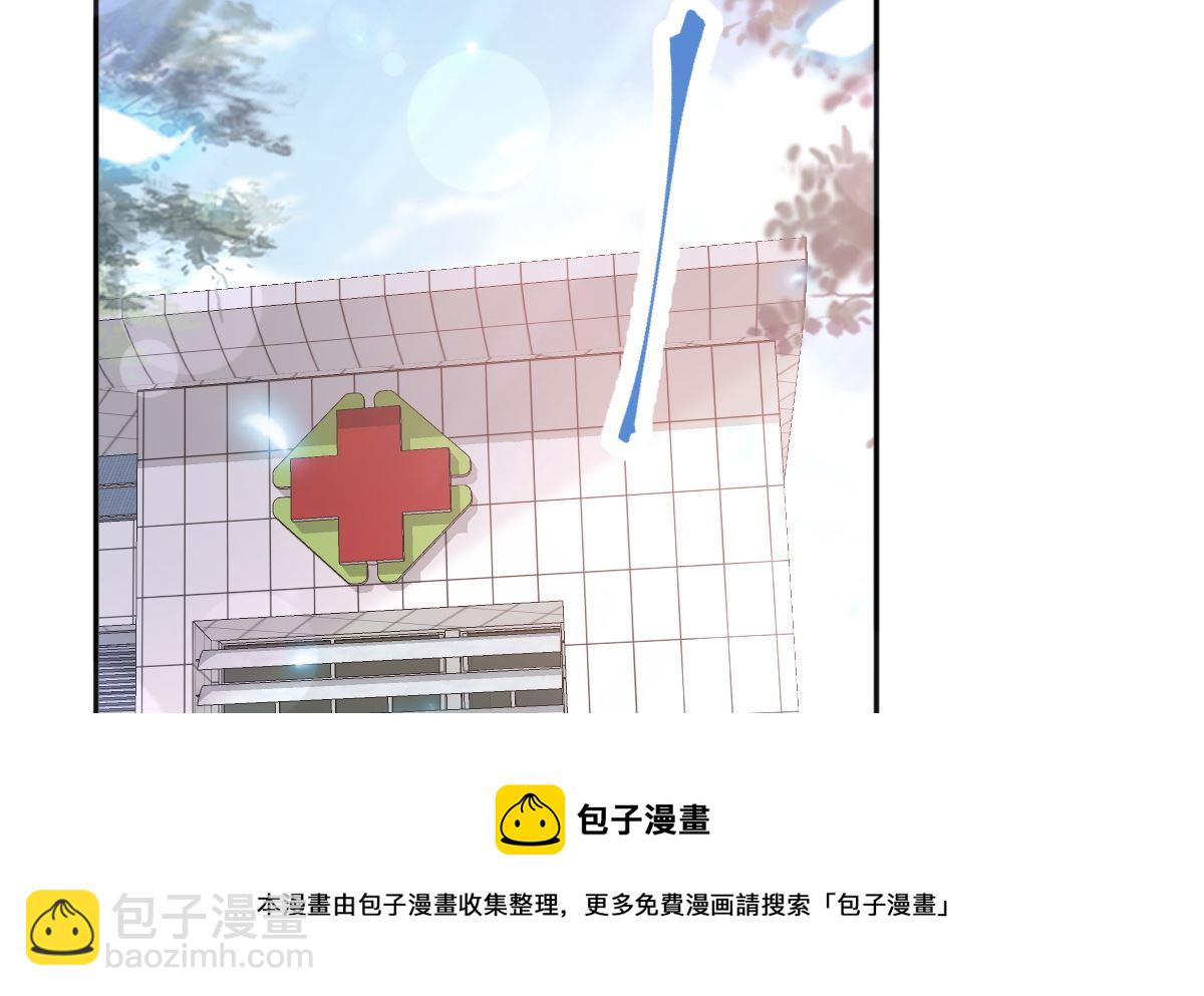 第244话 爱的结晶(1/3)-第247话