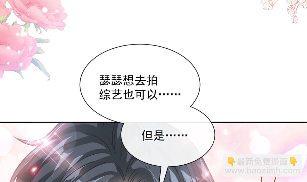 第246话 不许伤害他(1/3)-第249话