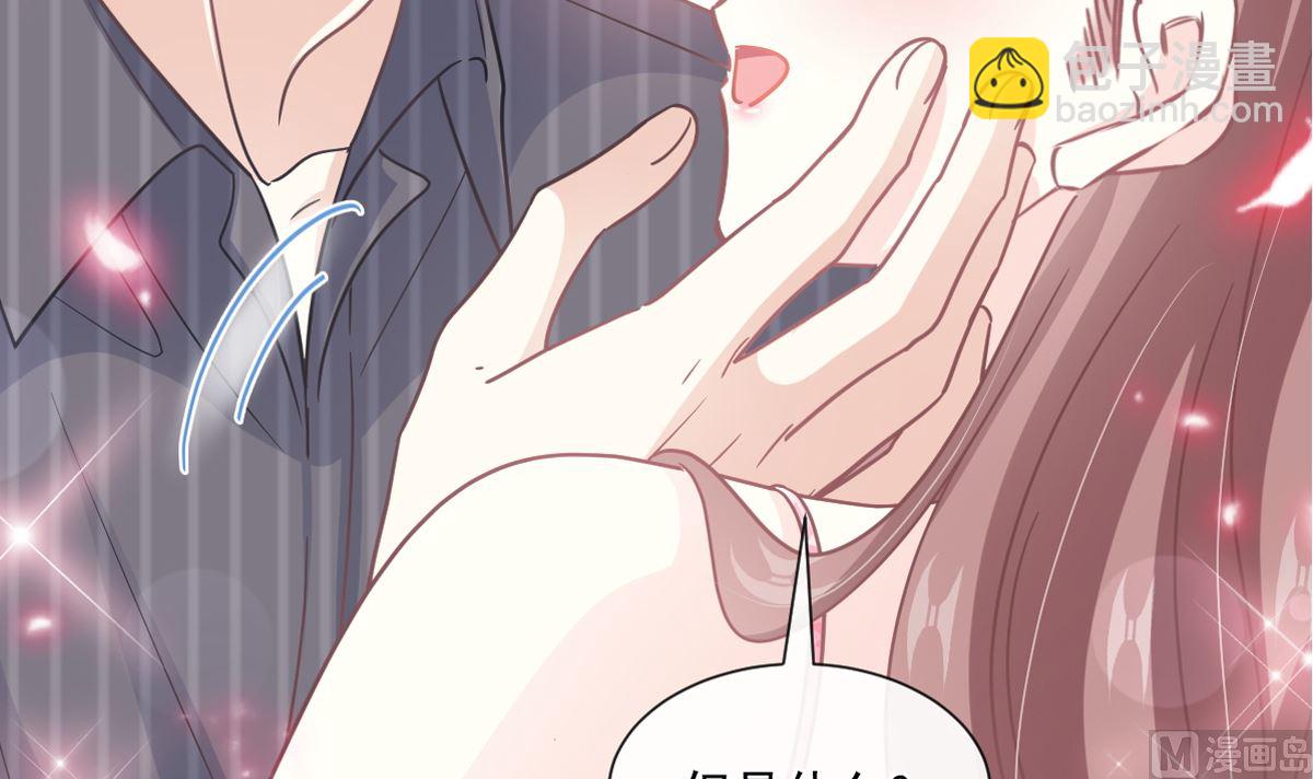 第246话 不许伤害他(1/3)-第249话