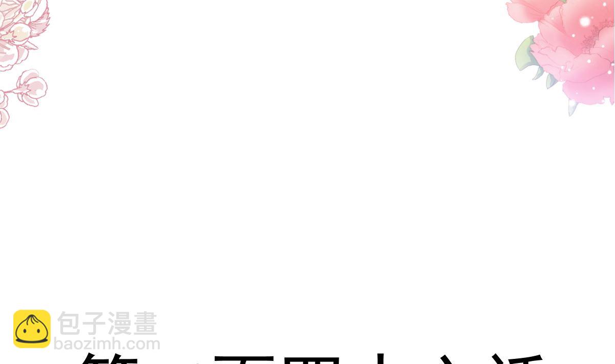 第246话 不许伤害他(1/3)-第249话