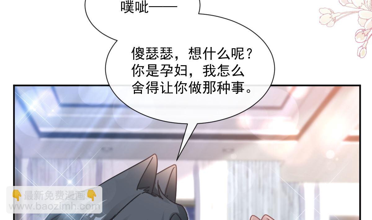 第246话 不许伤害他(1/3)-第249话