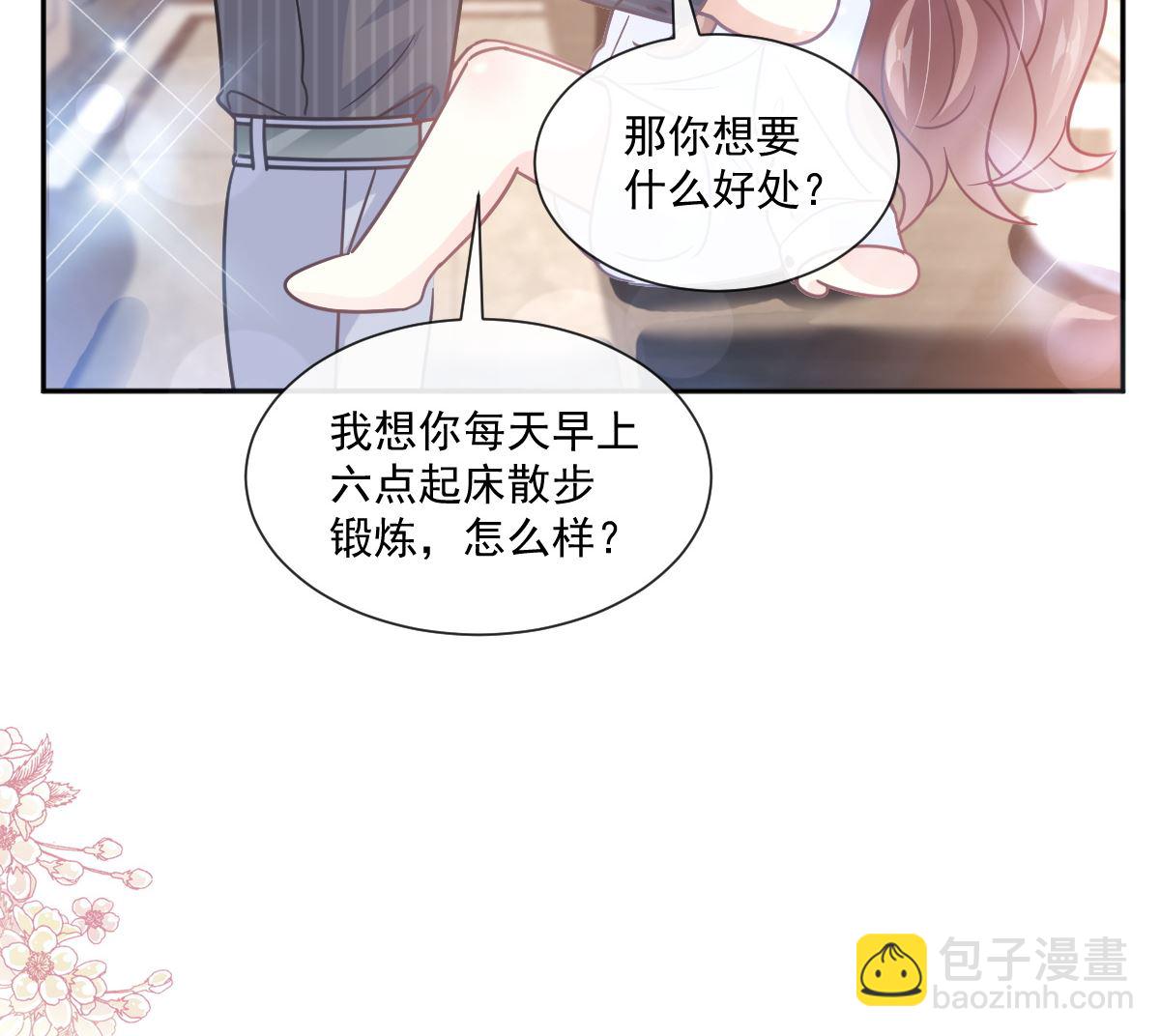 第246话 不许伤害他(1/3)-第249话