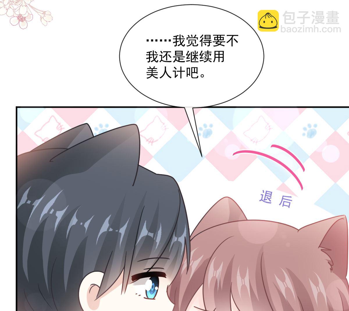 第246话 不许伤害他(1/3)-第249话