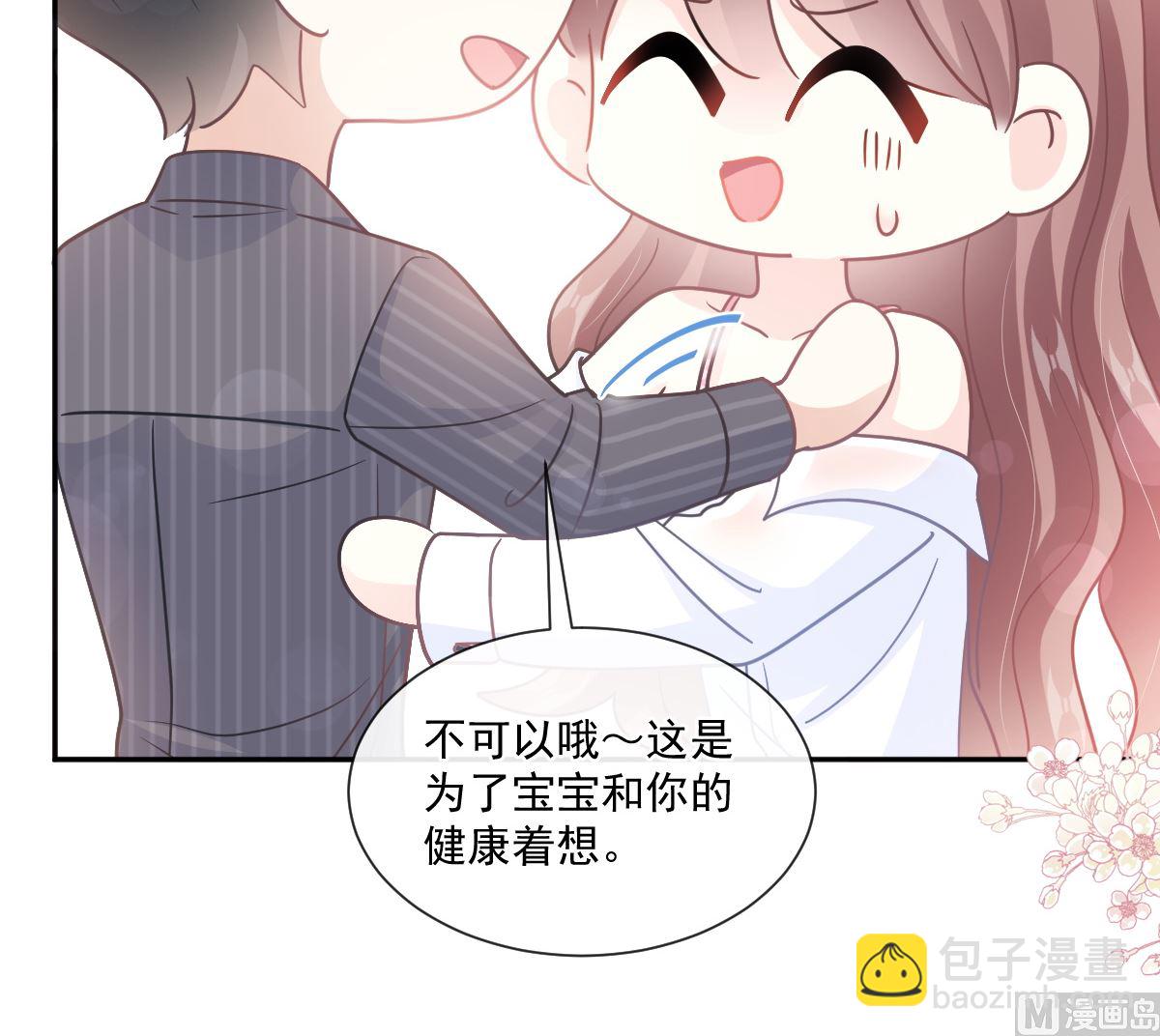 第246话 不许伤害他(1/3)-第249话