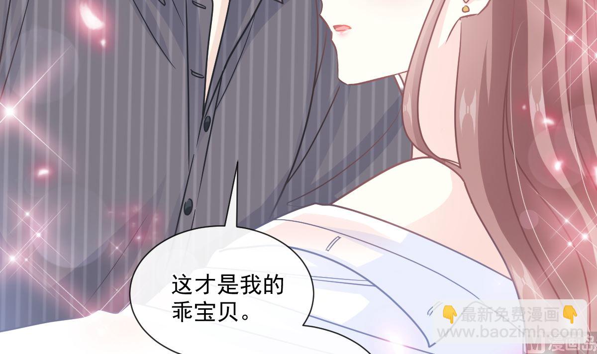 第246话 不许伤害他(1/3)-第249话