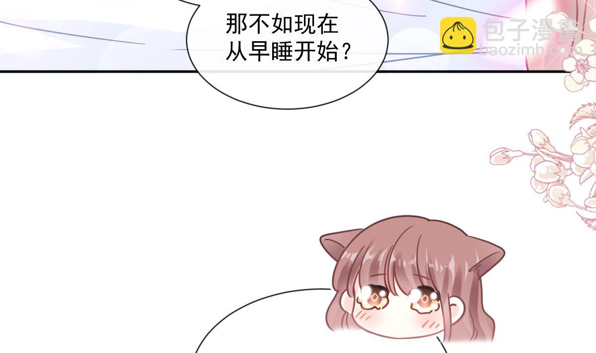 第246话 不许伤害他(1/3)-第249话