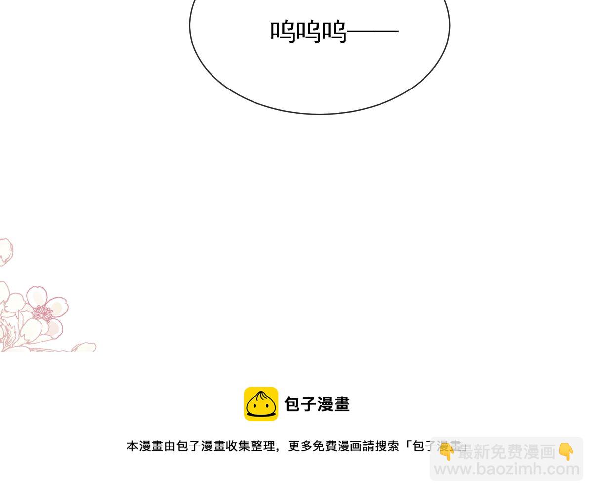 第246话 不许伤害他(1/3)-第249话