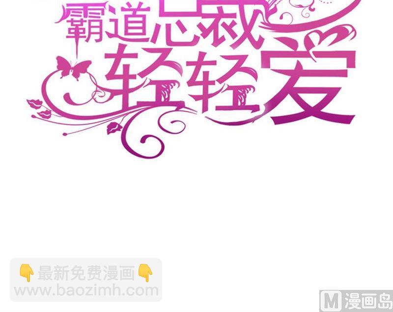 第246话 不许伤害他(1/3)-第249话