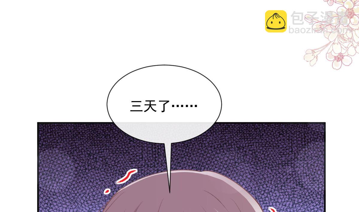 第246话 不许伤害他(1/3)-第249话