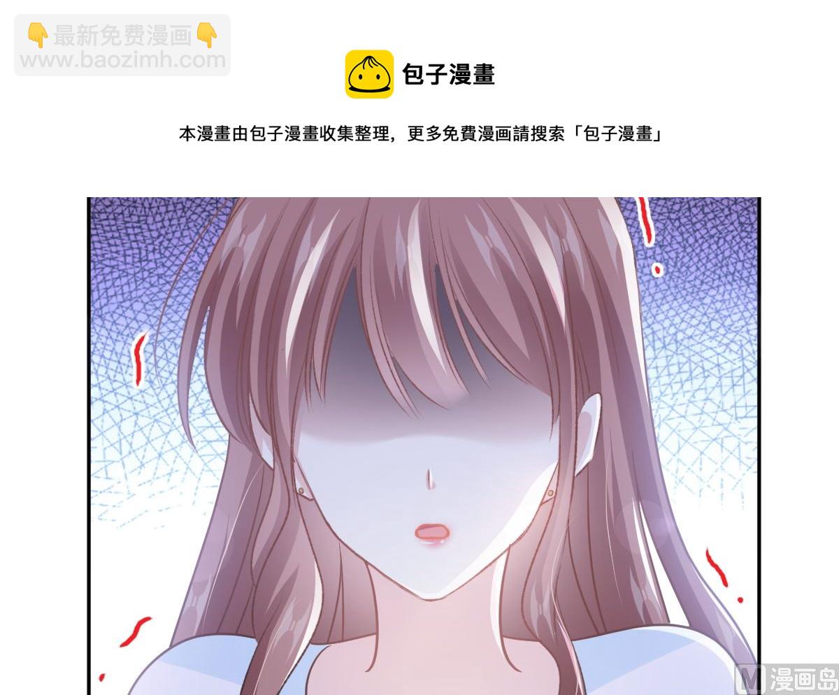 第246话 不许伤害他(1/3)-第249话