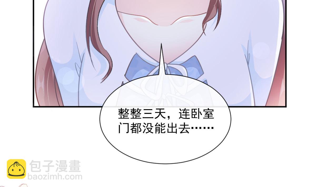 第246话 不许伤害他(1/3)-第249话