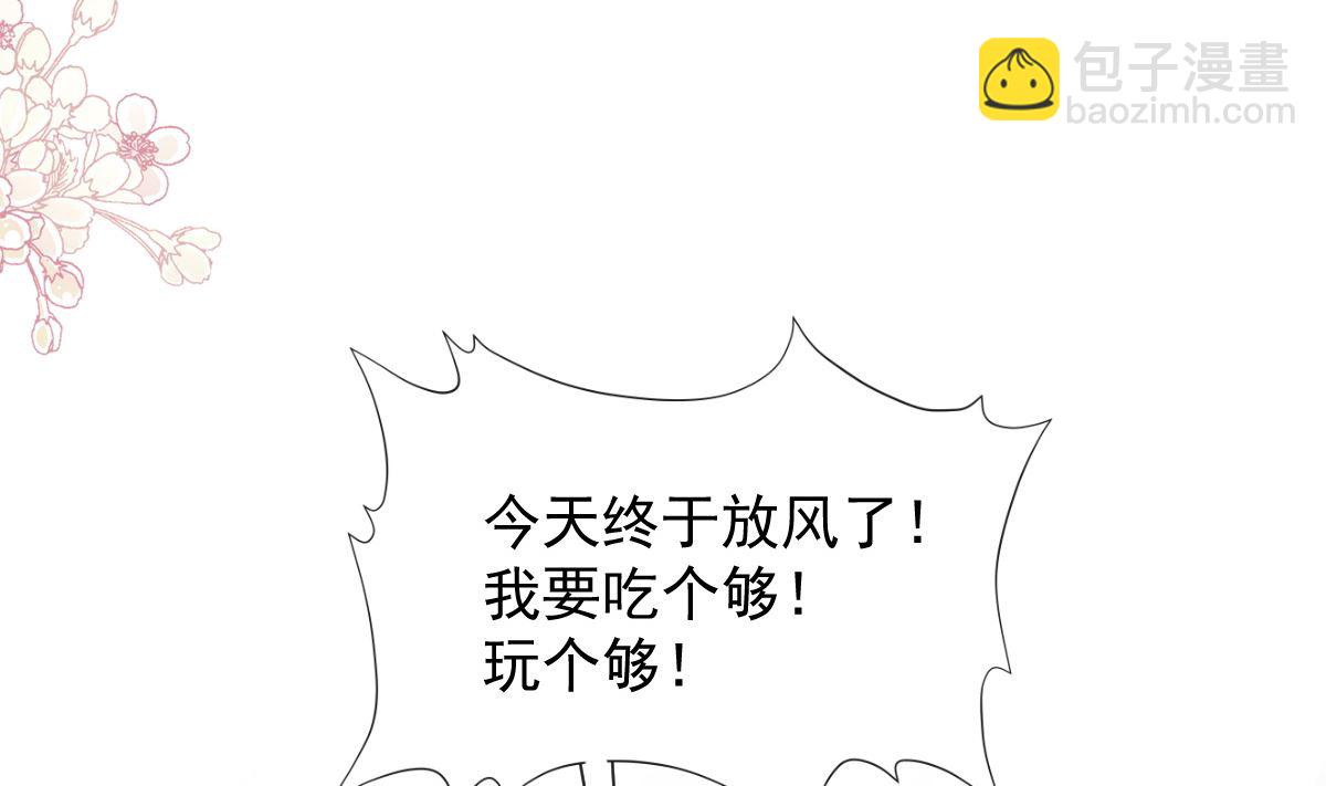 第246话 不许伤害他(1/3)-第249话