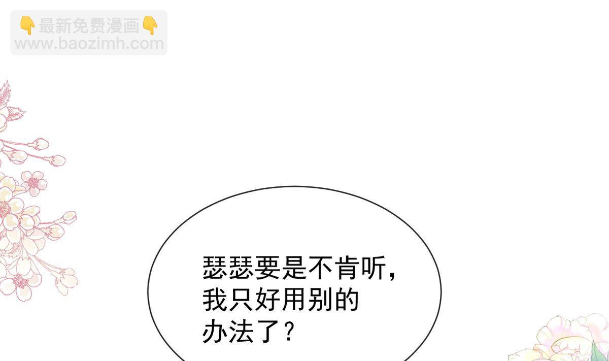 第246话 不许伤害他(1/3)-第249话