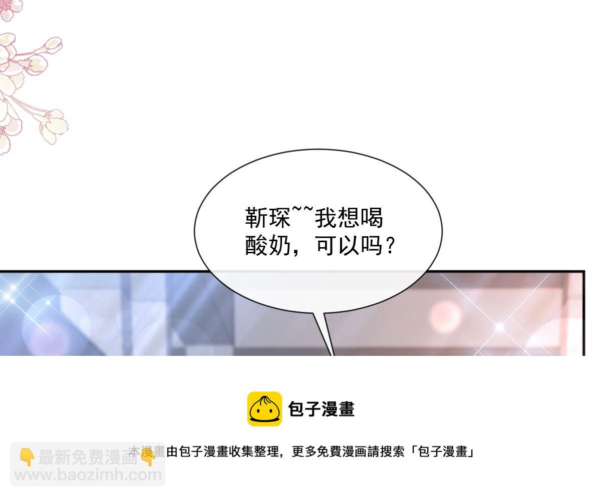 第246话 不许伤害他(1/3)-第249话