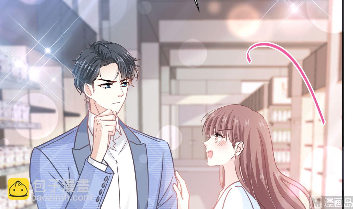 第246话 不许伤害他(1/3)-第249话