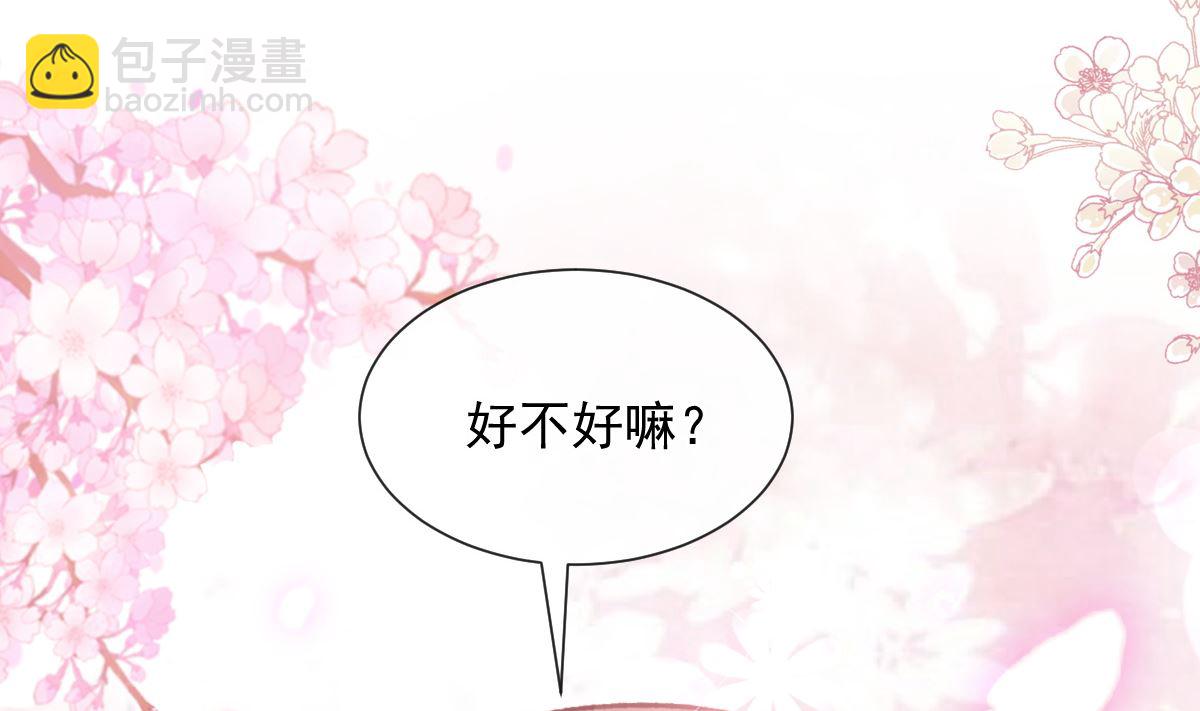 第246话 不许伤害他(1/3)-第249话