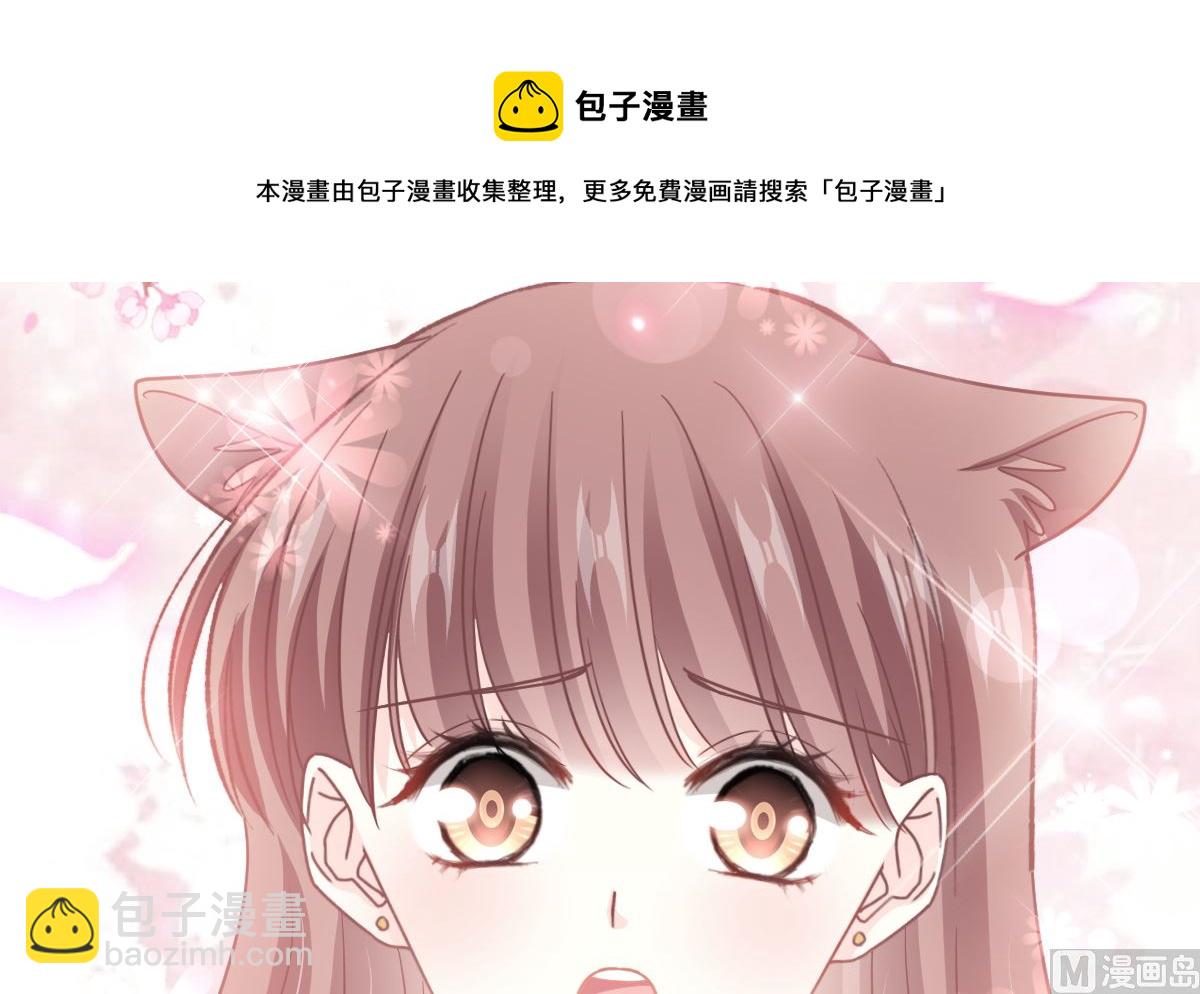 第246话 不许伤害他(1/3)-第249话