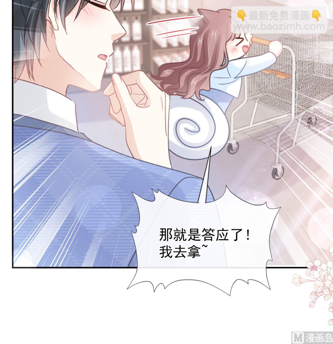 第246话 不许伤害他(1/3)-第249话