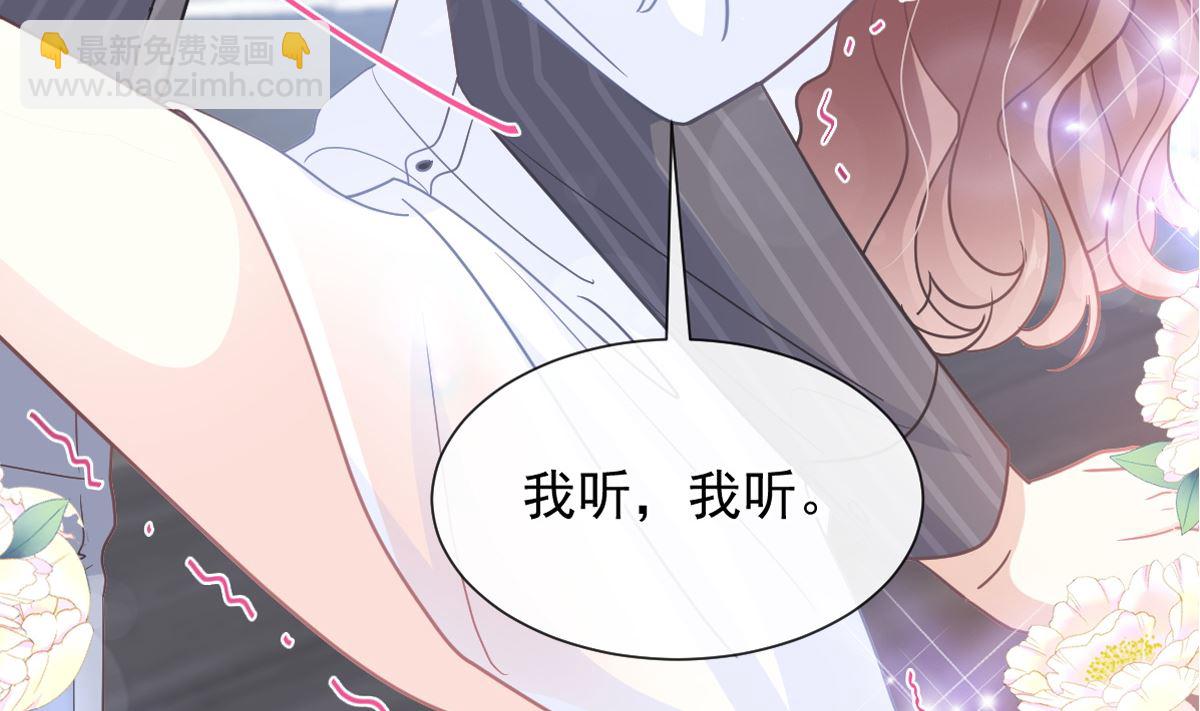 第246话 不许伤害他(1/3)-第249话