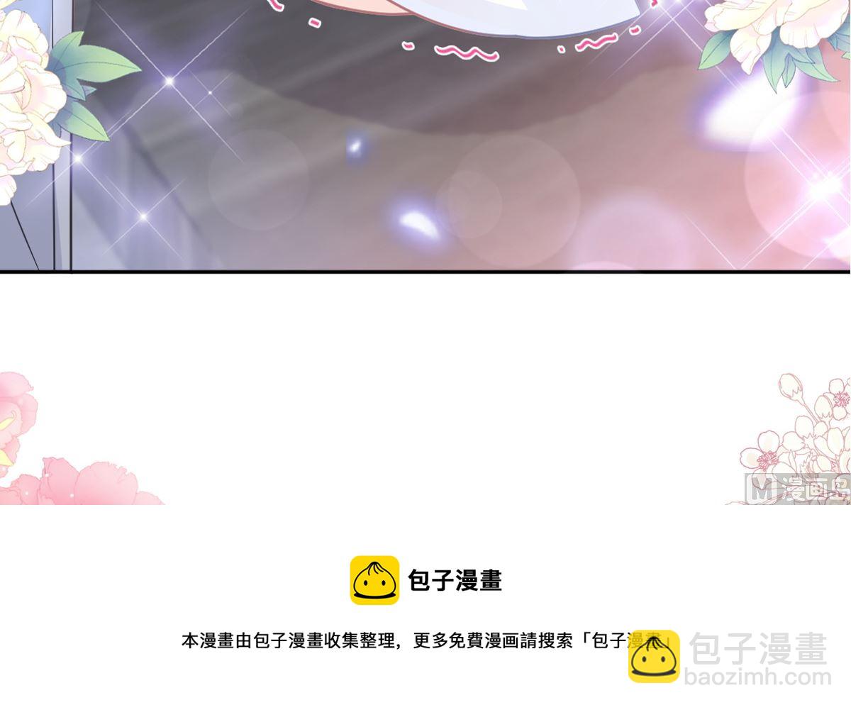 第246话 不许伤害他(1/3)-第249话