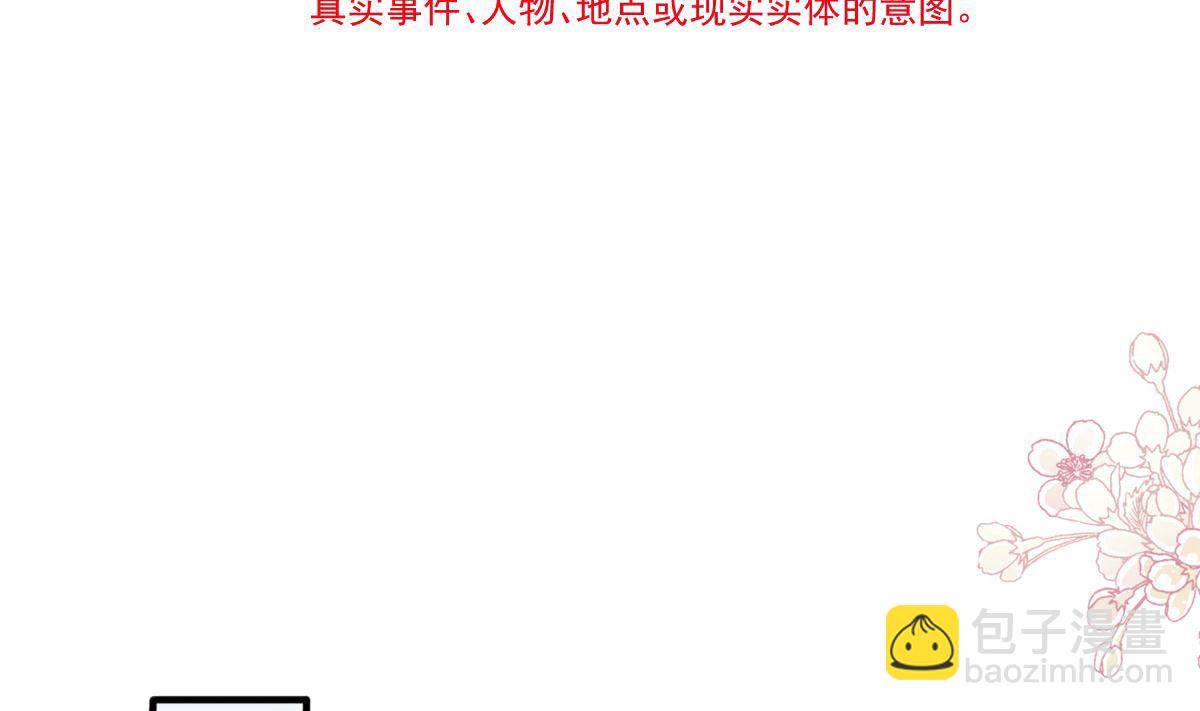 第248话 为了她决裂(1/3)-第251话