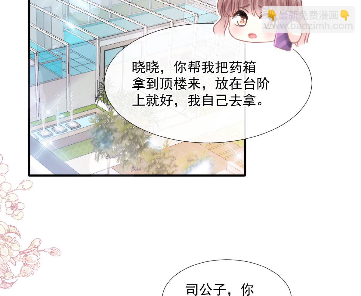 第248话 为了她决裂(1/3)-第251话