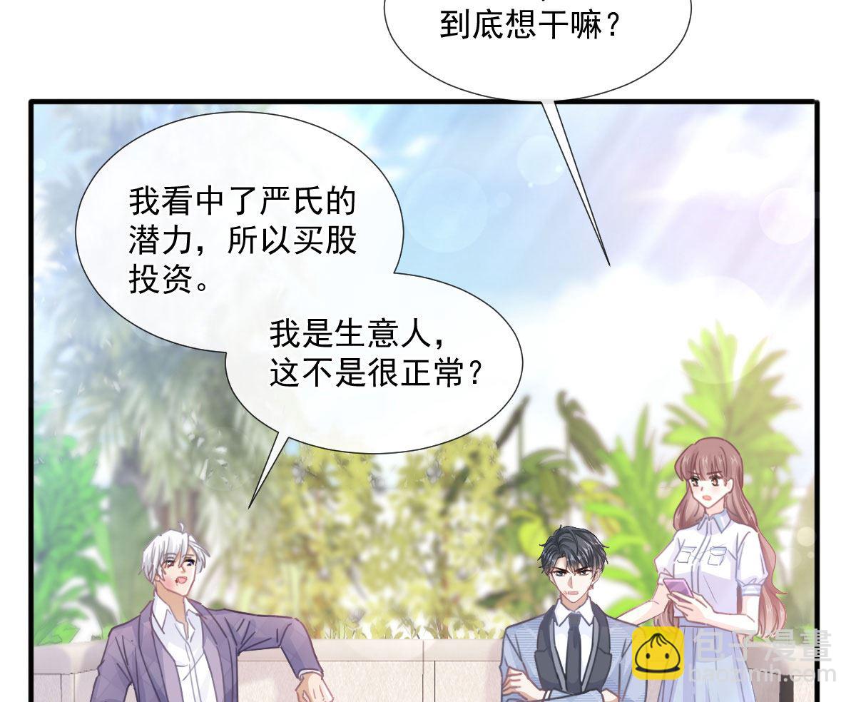第248话 为了她决裂(1/3)-第251话