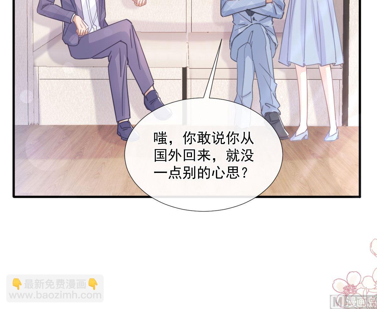 第248话 为了她决裂(1/3)-第251话