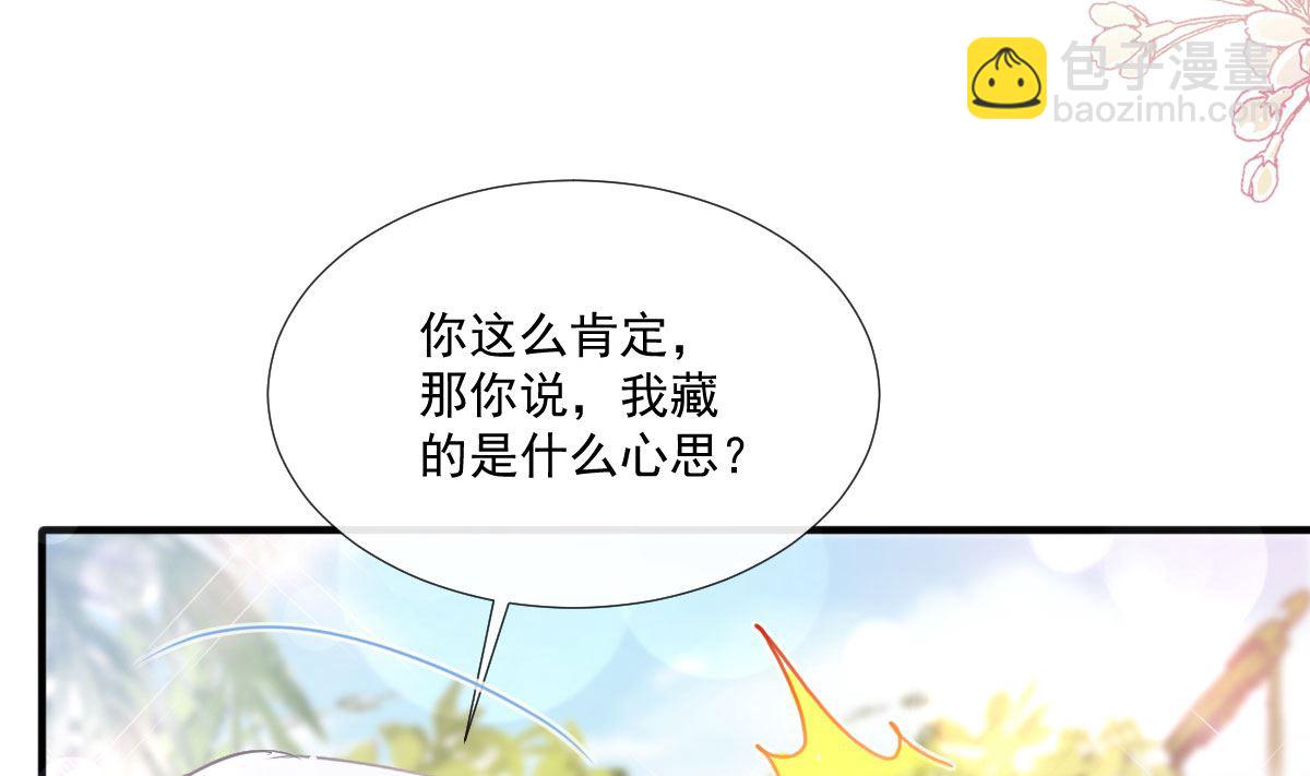 第248话 为了她决裂(1/3)-第251话