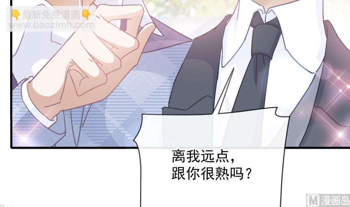 第248话 为了她决裂(1/3)-第251话
