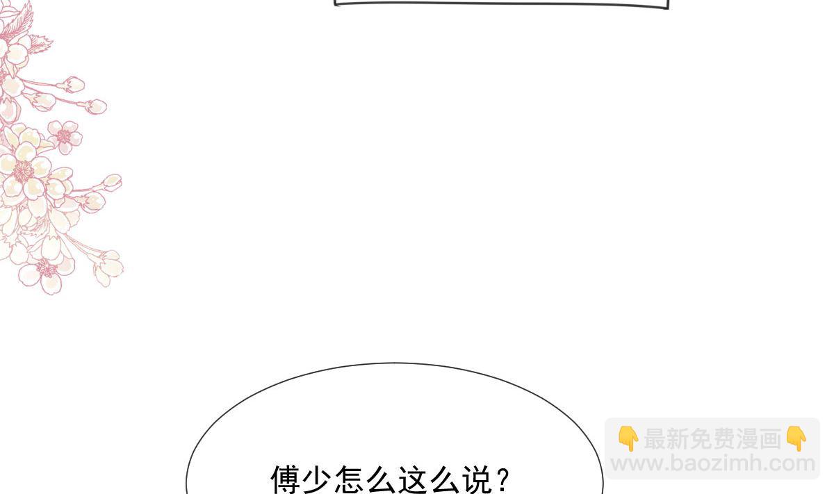 第248话 为了她决裂(1/3)-第251话