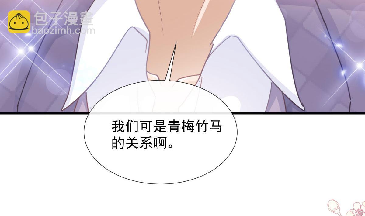 第248话 为了她决裂(1/3)-第251话