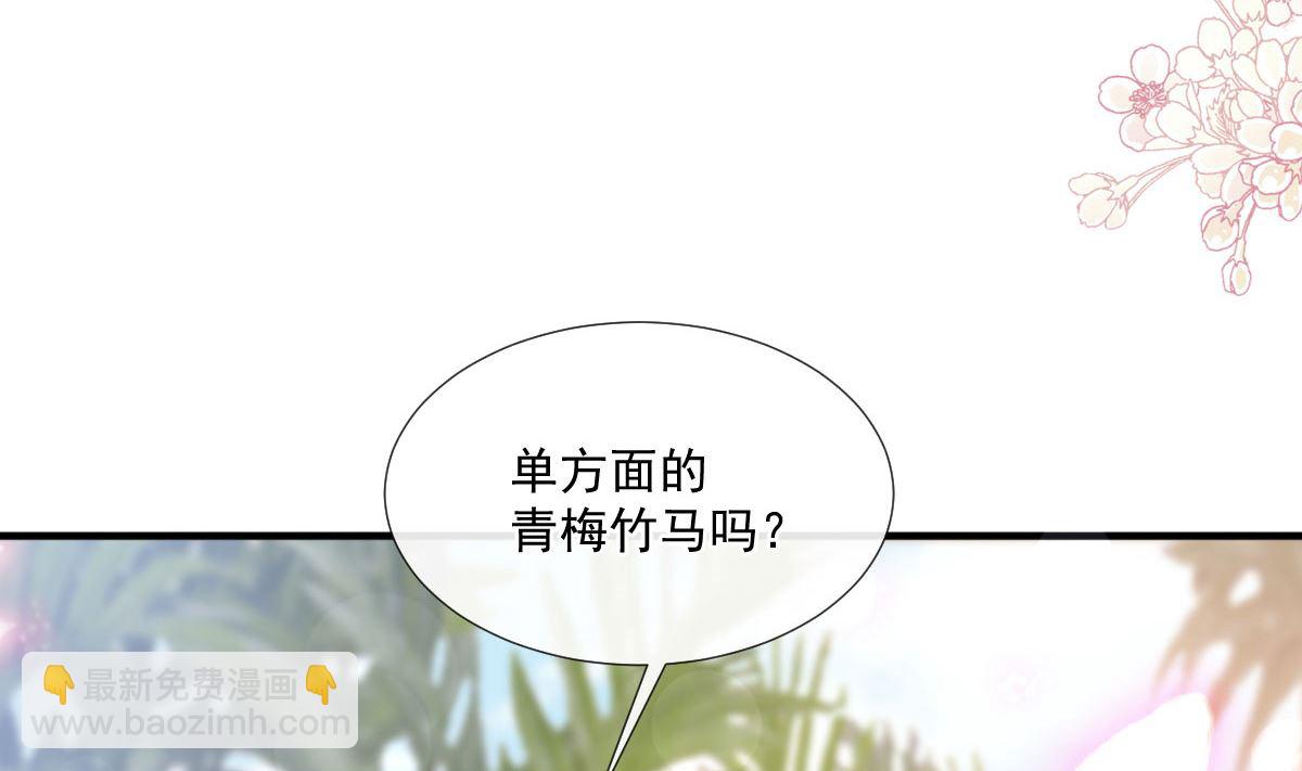 第248话 为了她决裂(1/3)-第251话