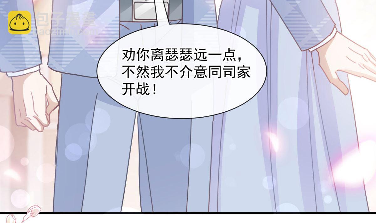 第248话 为了她决裂(1/3)-第251话
