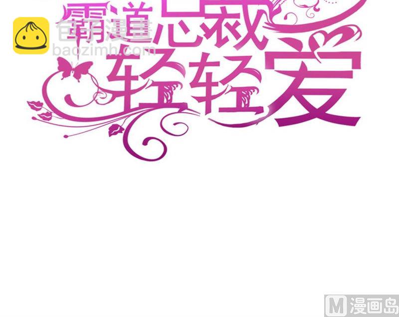 第248话 为了她决裂(1/3)-第251话