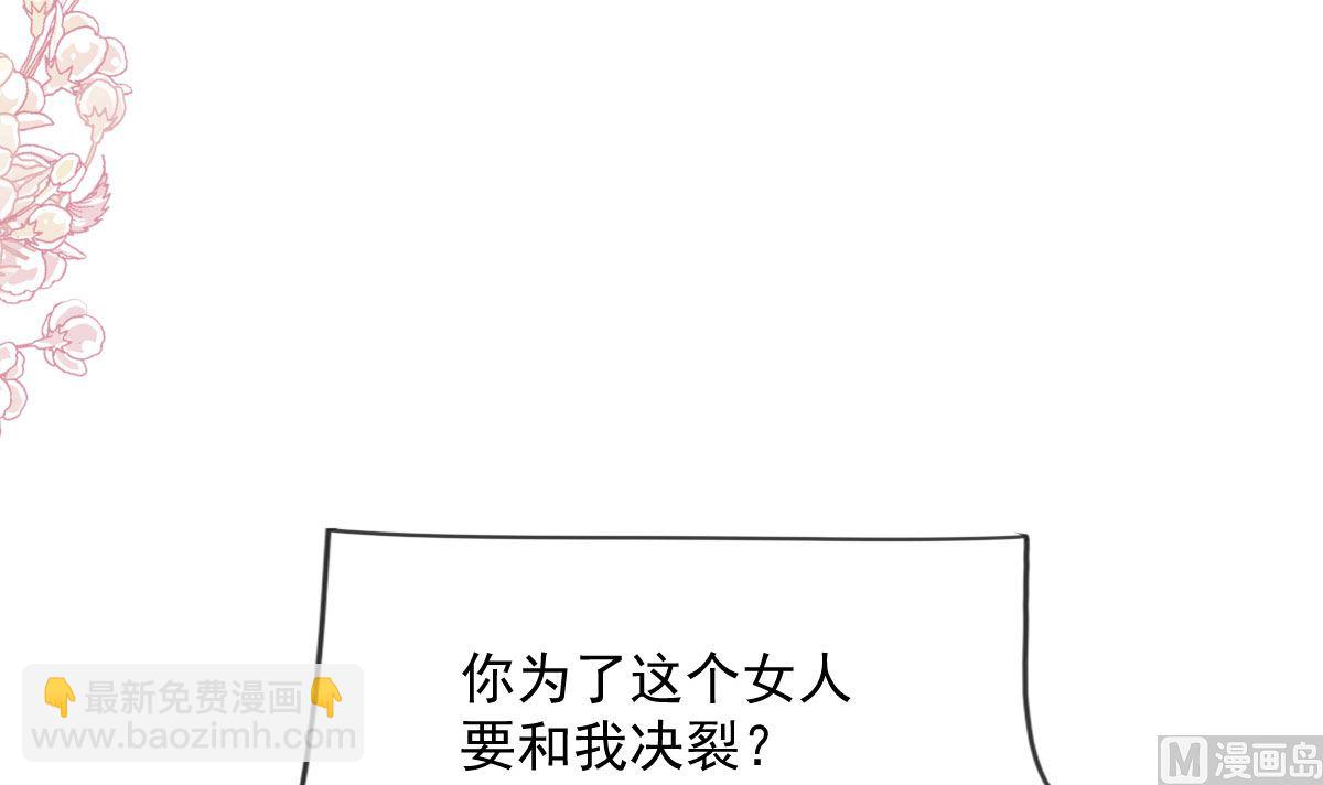 第248话 为了她决裂(1/3)-第251话