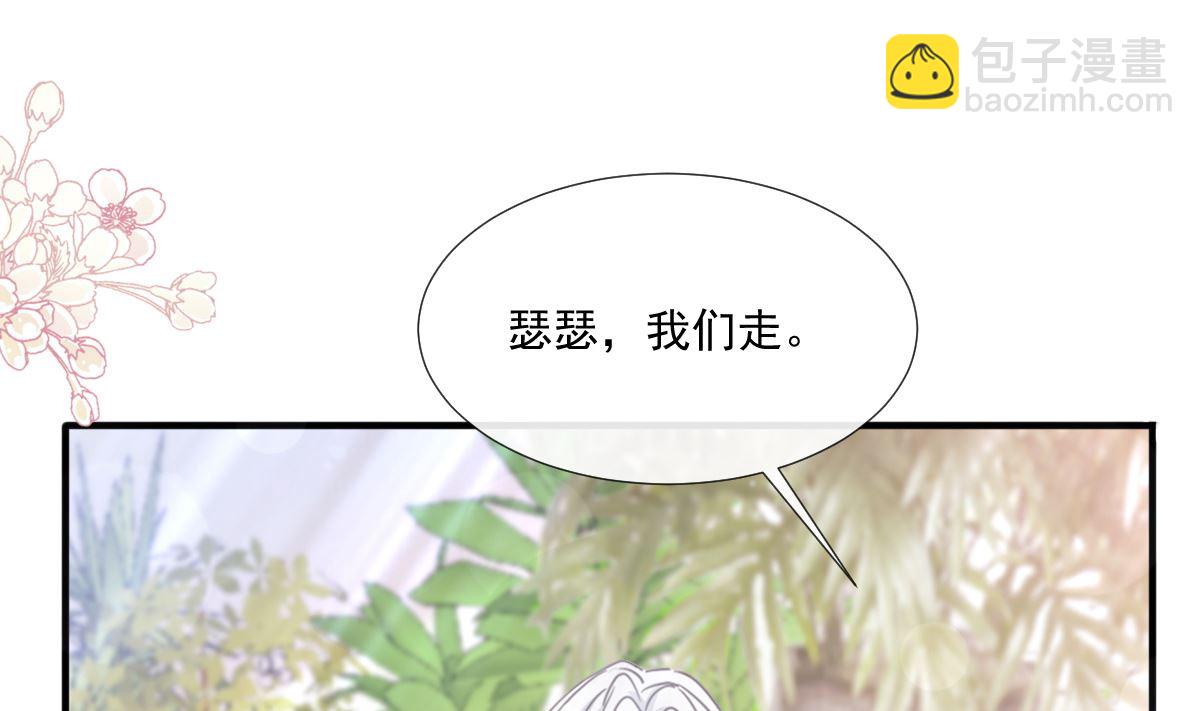 第248话 为了她决裂(1/3)-第251话