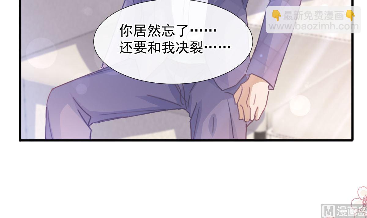 第248话 为了她决裂(1/3)-第251话