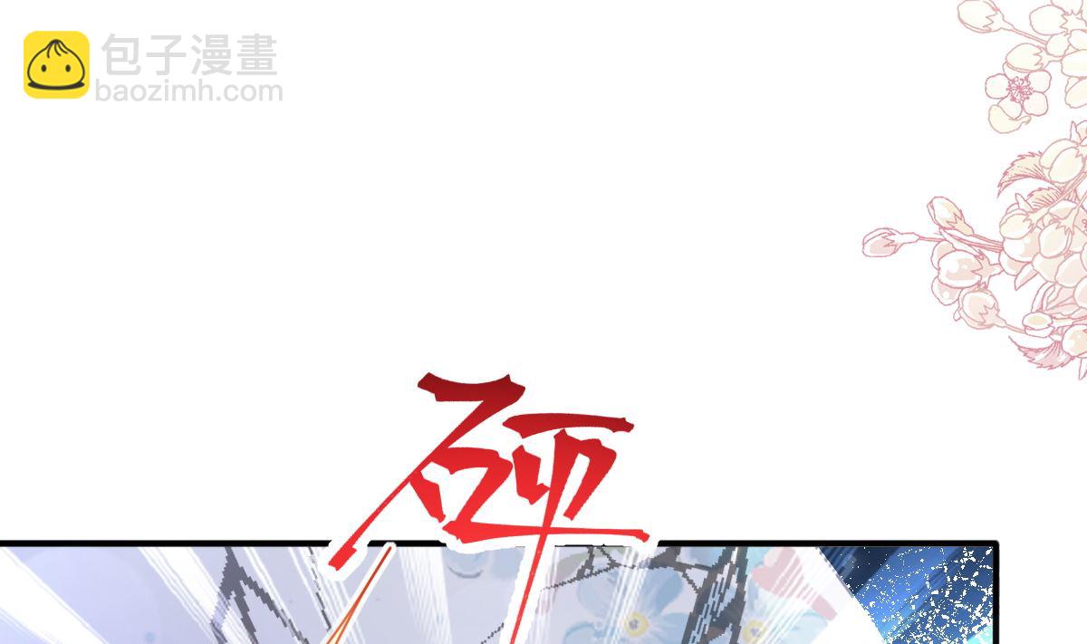 第248话 为了她决裂(1/3)-第251话